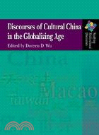 DISCOURSES OF CULTURAL CHINA IN THE GLOBALIZING AGE