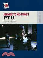 Johnnie To Kei-Fung's PTU