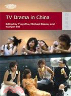 TV DRAMA IN CHINA