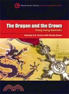 THE DRAGON AND THE CROWN: HONG KONG MEMOIRS