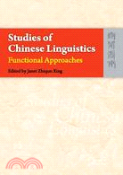 Studies of Chinese Linguistics: Functional Approaches | 拾書所