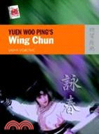 Yuen Woo Ping's Wing Chun | 拾書所