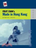 Fruit Chan's Made in Hong Kong