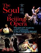 The Soul of Beijing Opera: Theatrical Creativity and Continuity in the Changing World | 拾書所