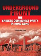 Underground Front：The Chinese Communist Party in Hong Kong