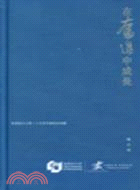 在奮進中成長：香港城市大學二十五周年歷程的回顧 | 拾書所