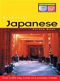 ESSENTIAL JAPANESE PHRASE BOOK