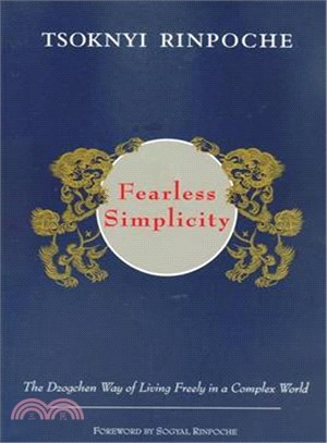Fearless Simplicity