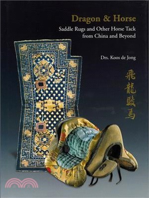 Dragon & Horse: Saddle Rugs and Other Horse Tack from China and Beyond