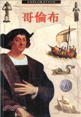 哥倫布