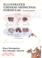 ILLUSTRATED CHINESE MEDICINAL FORMULAE LECTURE NOTES