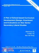 A PLAN OF SCHOOL-BASED CURRICULUM DEVELOPMENT (DESIGN, ENACTMENT AND EVALUATION) ON NEW SENIOR SECONDARY LIBERAL STUDIES