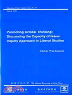 Promoting Critical Thinking: Discussing the Capacity of Issue-Inquiry Approach in Liberal Studies