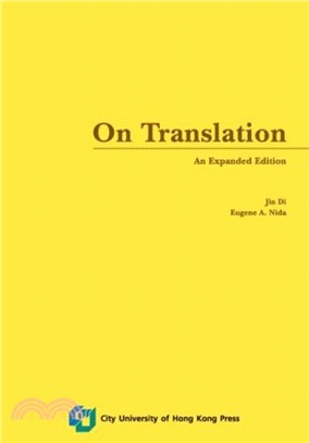 On Translation - An Expanded Edition