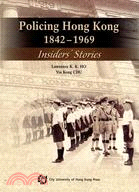 Policing Hong Kong 1842-1969：Insider's Stories