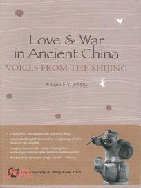 Love and war in ancient China：voices from the Shijing