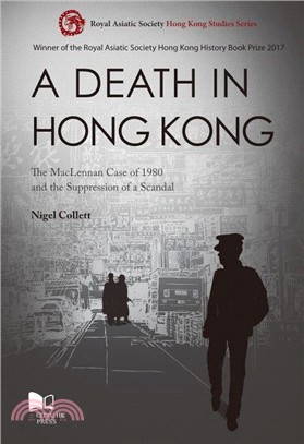 A Death in Hong Kong: The MacLennan Case of 1980 and the Suppression of a Scandal