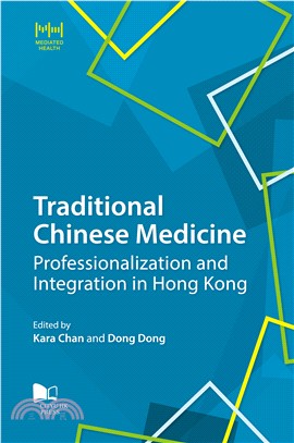 Traditional Chinese Medicine：Professionalization and Integration in Hong Kong