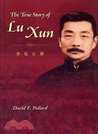 THE TRUE STORY OF LU XUN