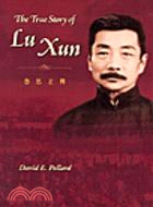 The True Story of Lu Xun | 拾書所