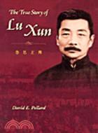 The True Story of Lu Xun