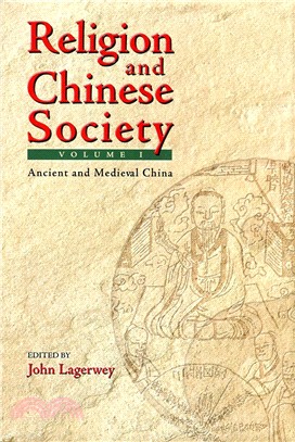 Religion and Chinese Society：Taoism and Local Religion in Modern China（全二冊）