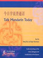 Chinese Language and Culture：An Intermediate Reader（Audio-CDs ─ Individual：for personal use only）漢語與文化讀本