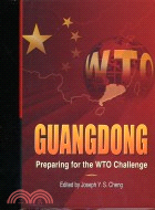 CUANGDONG PREPARING FOR THE WTO CHALLENGE