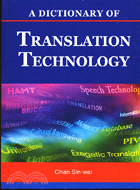 A DICTIONARY OF TRANSLATION TECHNOLOGY