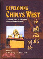 DEVELOPING CHINA\