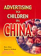 Advertising to Children in China