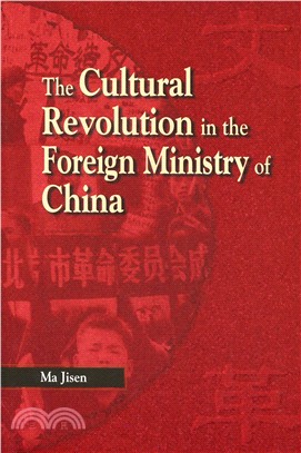 The Cultural Revolution in the Foreign Ministry of China