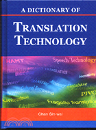 A DICTIONARY OF TRANSLATION TECHNOLOGY