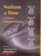 NOTIONS OF TIME IN CHINESE HISTORICAL THINKING