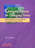 CHANGING SCHOOLS FOR CHANGING TIMES