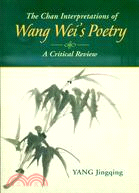 The Chan Interpretation of Wang Wei\