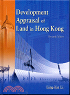 DEVELOPMENT APPRAISAL OF LAND IN HONG KONG