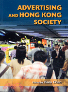 Advertising and Hong Kong Society