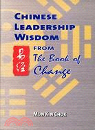 CHINESE LEADERSHIP WISDOM FROM The Book