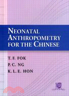 Neonatal Anthropometry for the Chinese