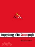 THE PSYCHOLOGY OF THE CHINESE PEOPLE