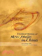 A Critical History of New Music in China