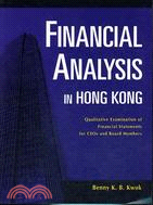 FINANCIAL ANALYSIS IN HONG KONG
