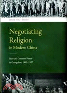 Negotiating Religion in Modern China: State and Common People in Guangzhou, 1900–1937