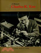 A Time and A Tide: Charles K. Kao ─ A Memoir