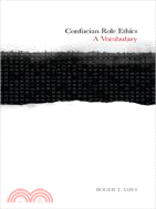 Confucian Role Ethics：A Vocabulary