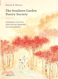 The Southern Garden Poetry Society：Literary Culture and Social Memory in Guangdon