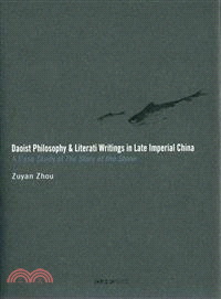 Daoist Philosophy & Literati Writings in Late Imperial China：A Case Study of The Story of the Stone
