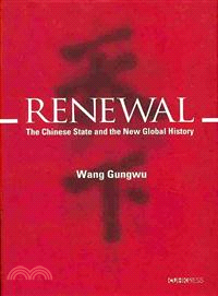 Renewal：The Chinese State and the New Global History