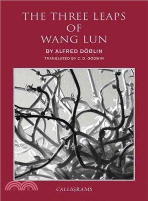 The Three Leaps of Wang Lun ― A Chinese Novel